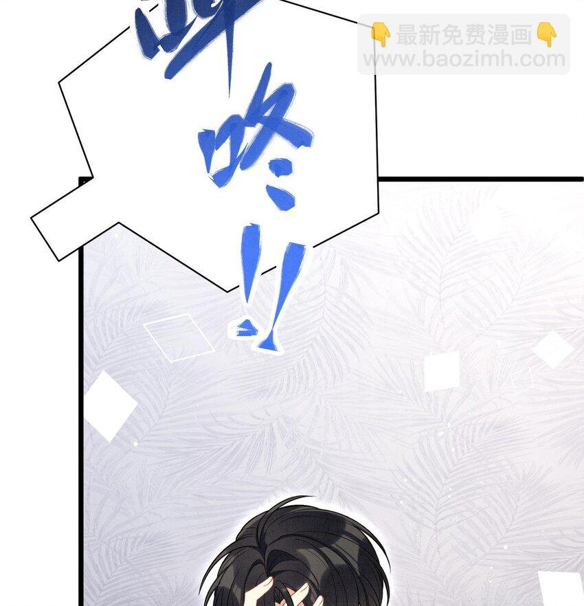 28 第25话 一夜“好”梦