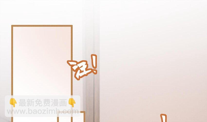 3 第1话 大神和冤家