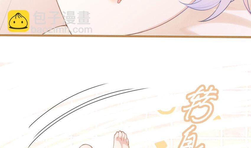 3 第1话 大神和冤家
