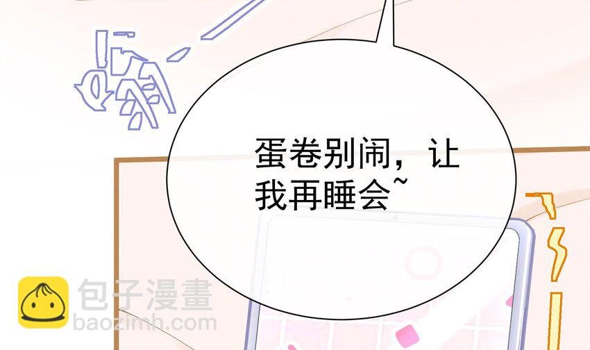 3 第1话 大神和冤家