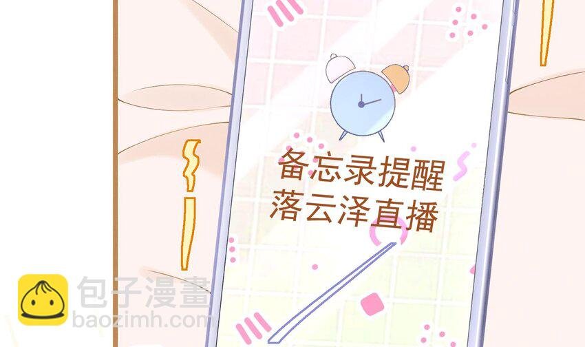 3 第1话 大神和冤家