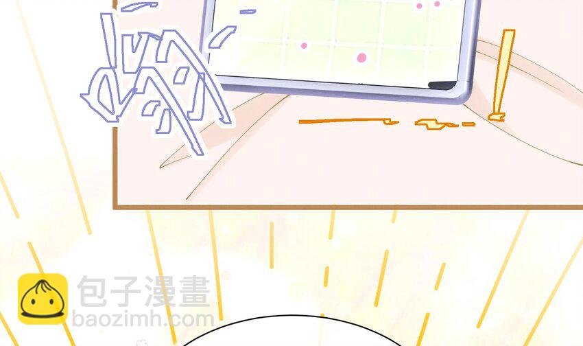 3 第1话 大神和冤家