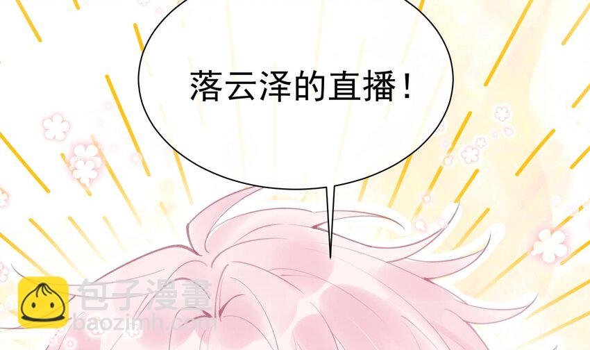 3 第1话 大神和冤家