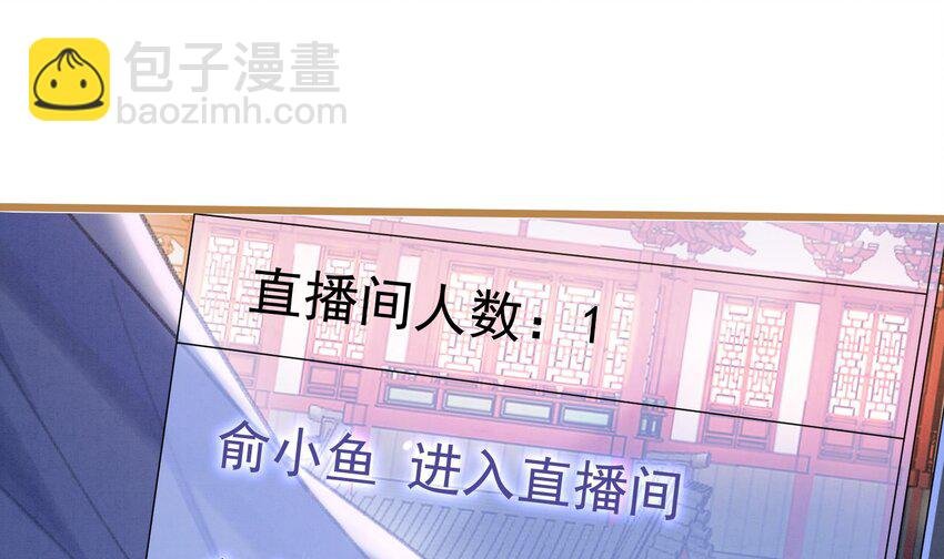 3 第1话 大神和冤家