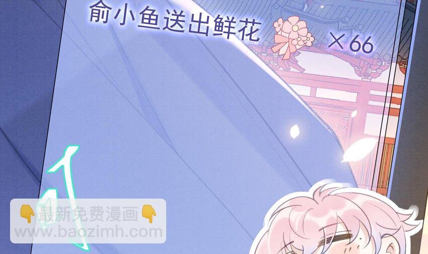 3 第1话 大神和冤家