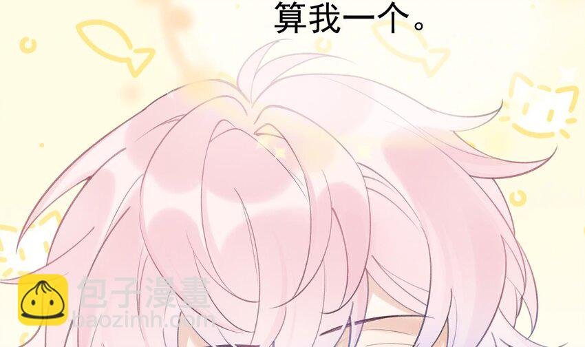 3 第1话 大神和冤家
