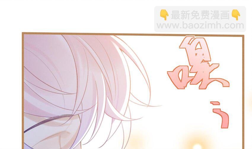 4 第2话 和死对头竹马的孽缘
