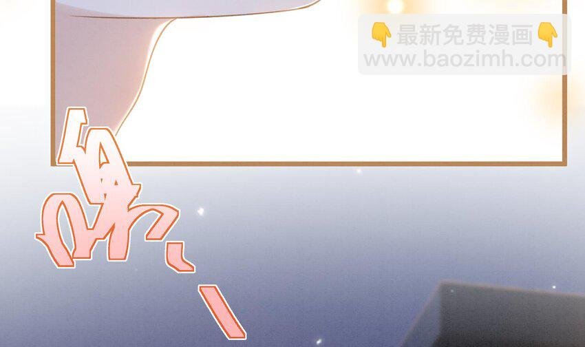 4 第2话 和死对头竹马的孽缘