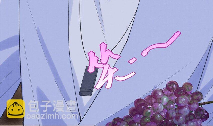 4 第2话 和死对头竹马的孽缘