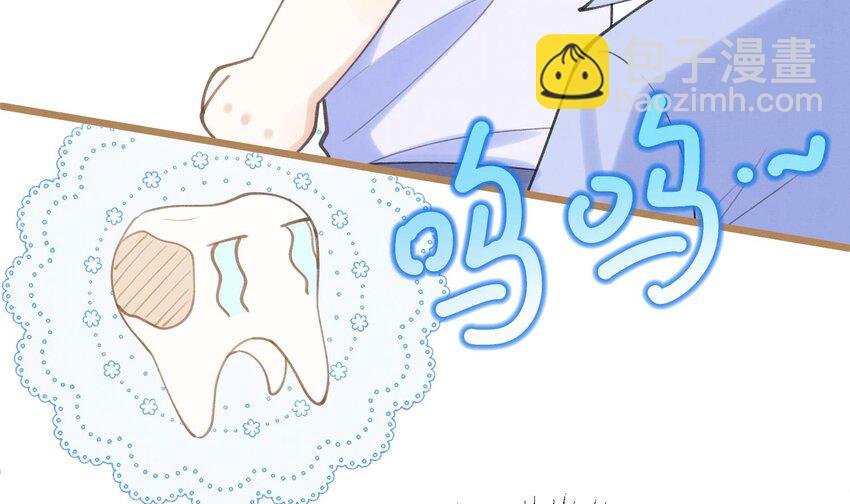 4 第2话 和死对头竹马的孽缘