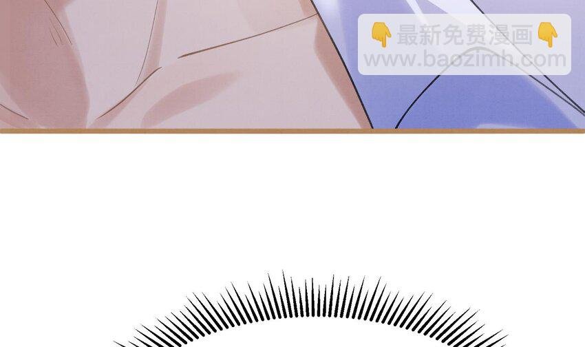 4 第2话 和死对头竹马的孽缘
