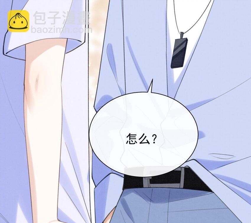4 第2话 和死对头竹马的孽缘