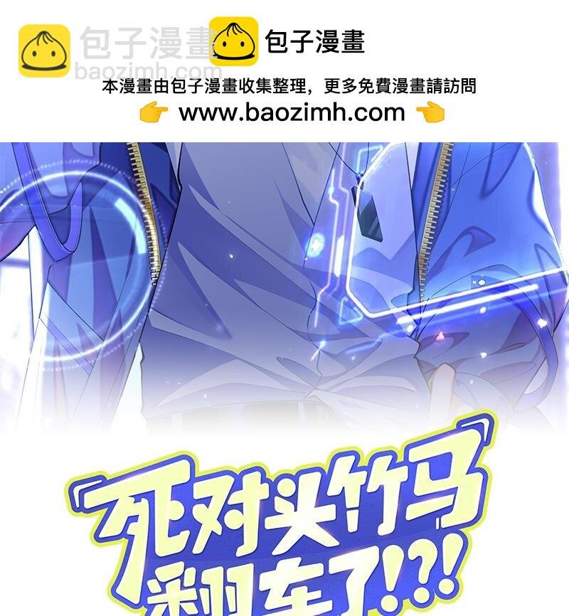5 第3话 我们是一起的