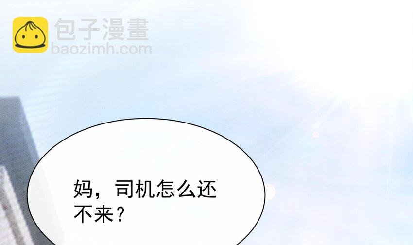 5 第3话 我们是一起的