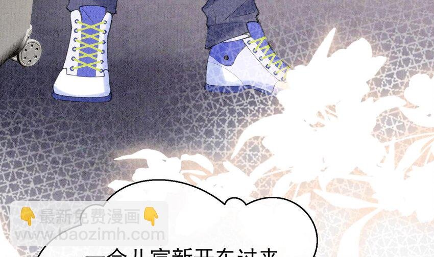 5 第3话 我们是一起的
