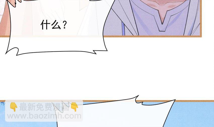 5 第3话 我们是一起的