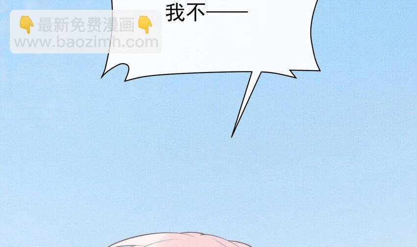5 第3话 我们是一起的