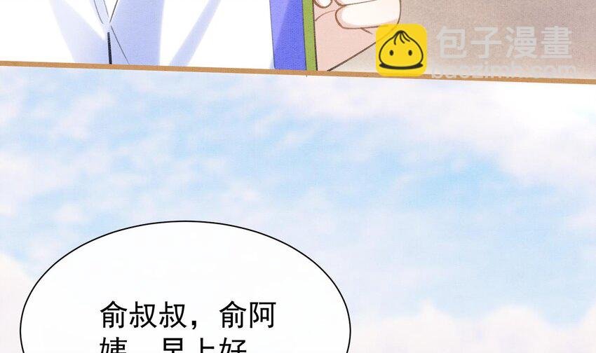 5 第3话 我们是一起的