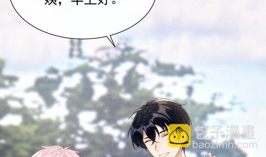 5 第3话 我们是一起的