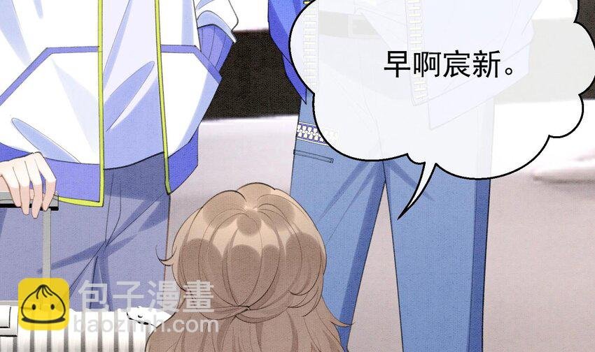 5 第3话 我们是一起的