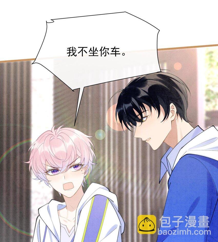 5 第3话 我们是一起的