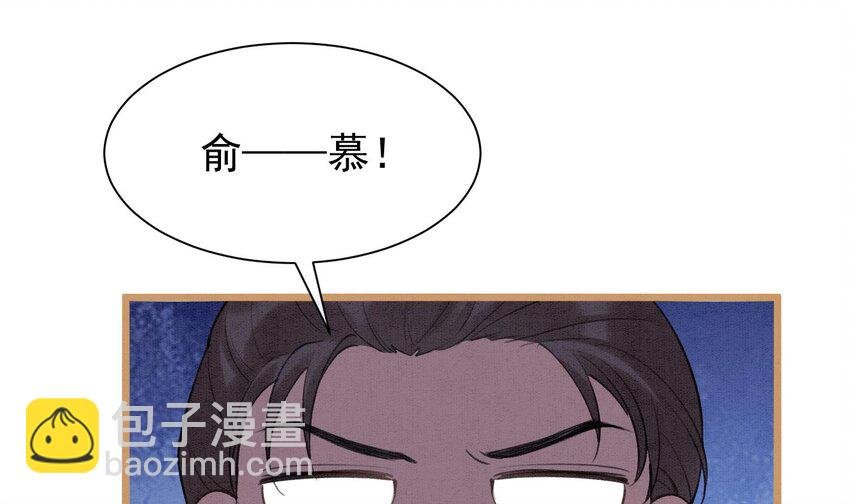 5 第3话 我们是一起的