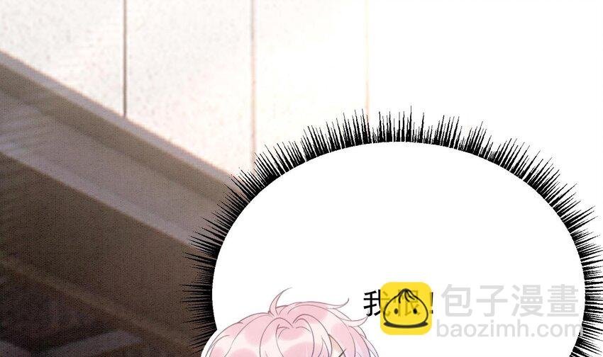 5 第3话 我们是一起的
