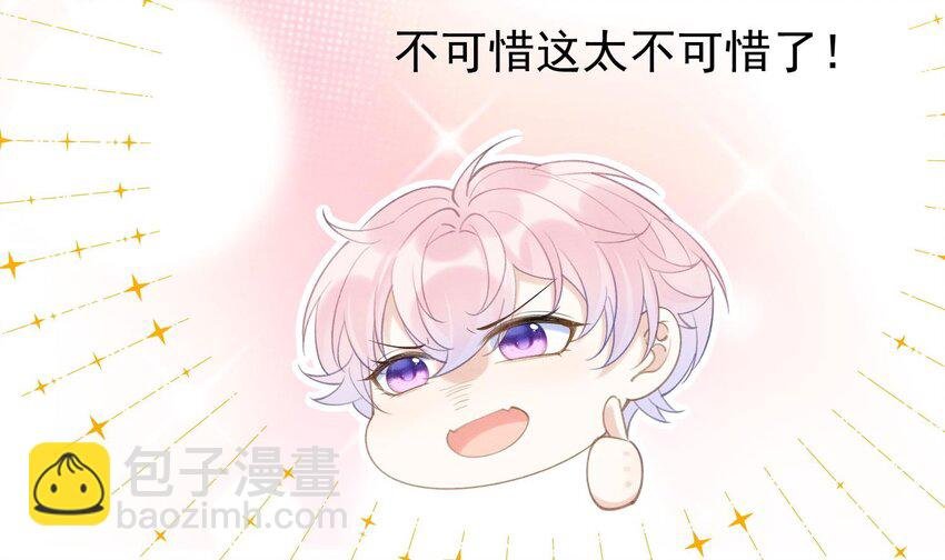 5 第3话 我们是一起的