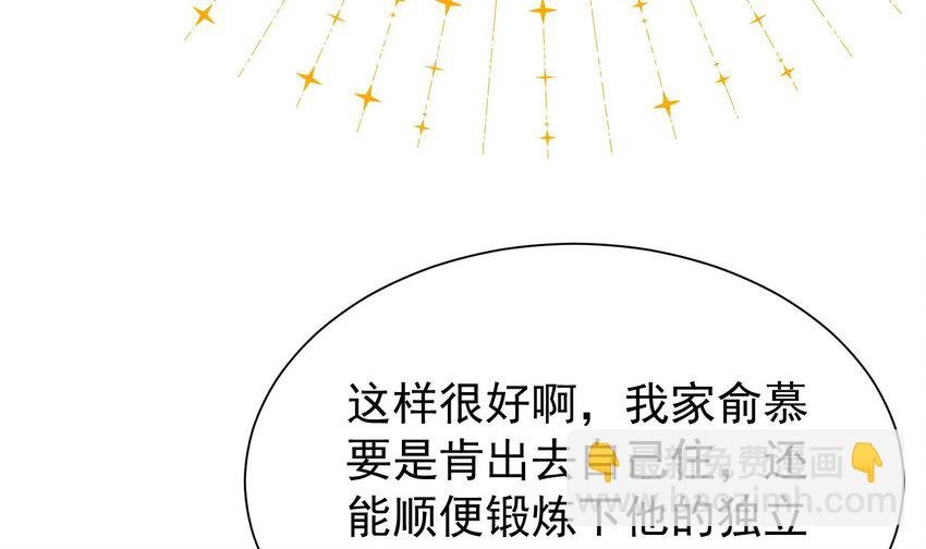 5 第3话 我们是一起的