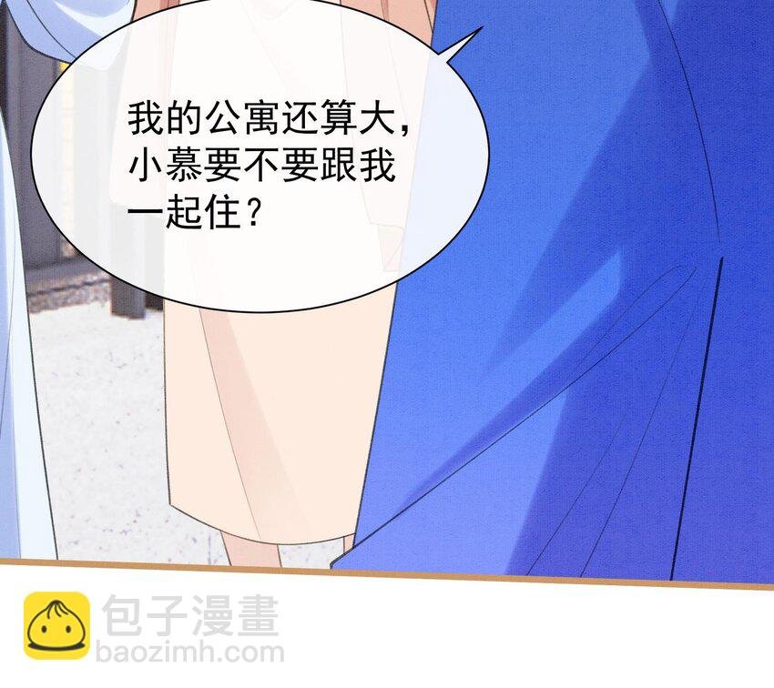 5 第3话 我们是一起的