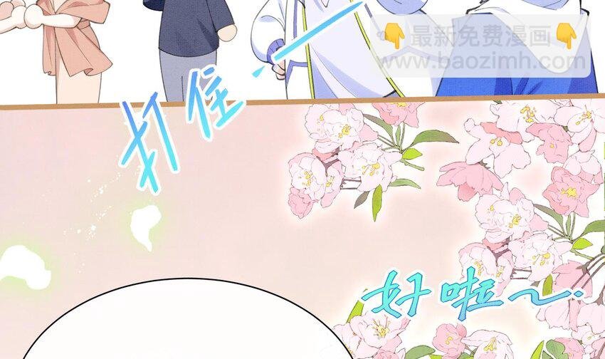 5 第3话 我们是一起的