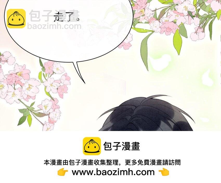 5 第3话 我们是一起的