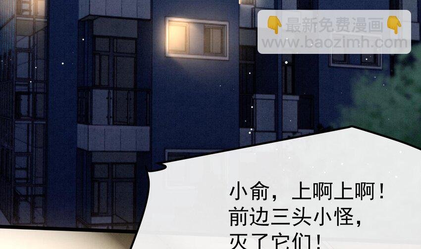 8 第6话 主动上门