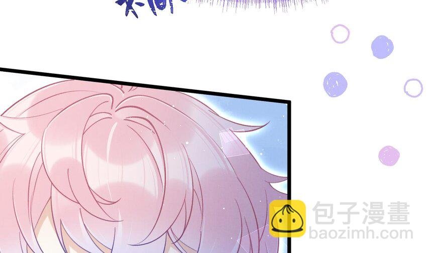 8 第6话 主动上门
