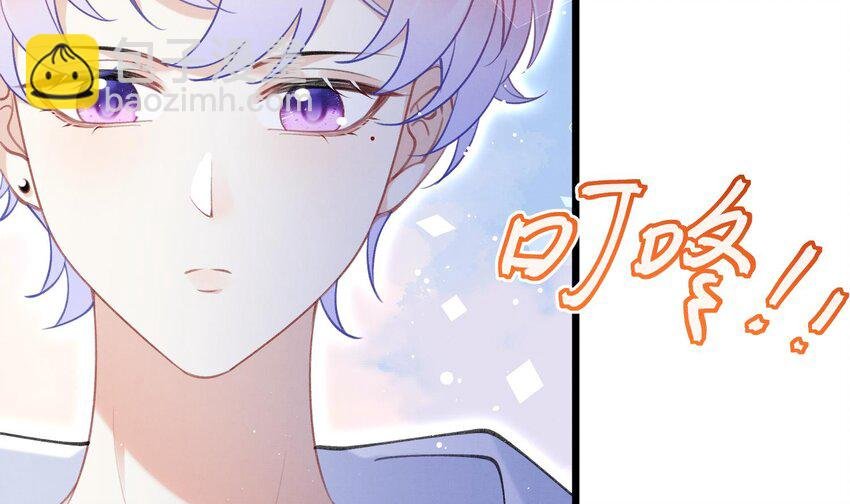 8 第6话 主动上门
