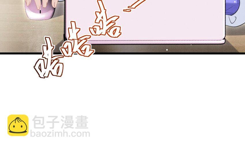 8 第6话 主动上门