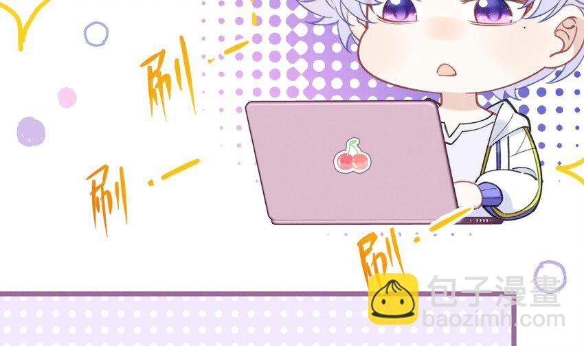 8 第6话 主动上门