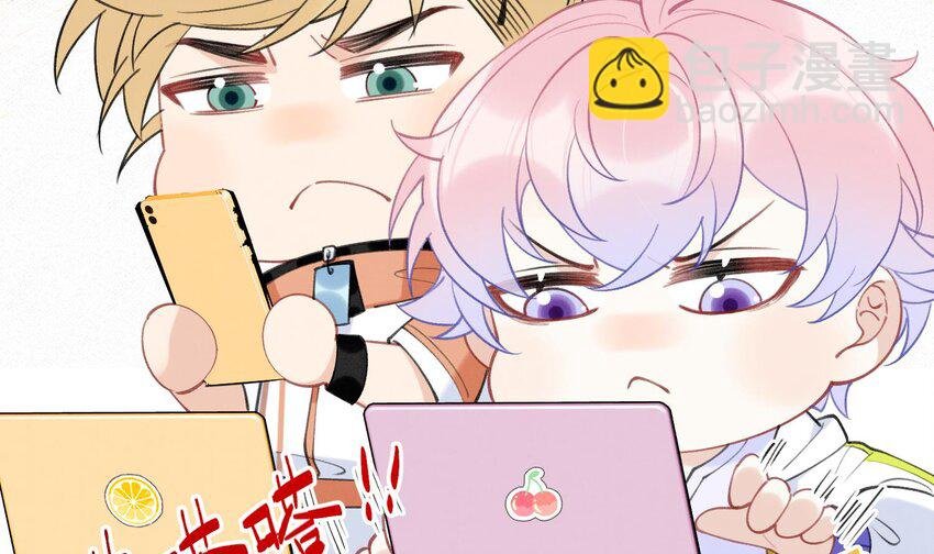 8 第6话 主动上门