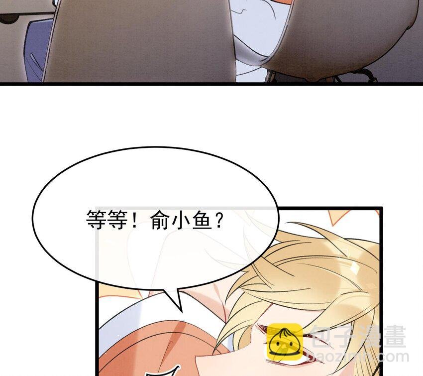8 第6话 主动上门