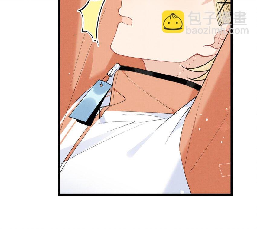 8 第6话 主动上门