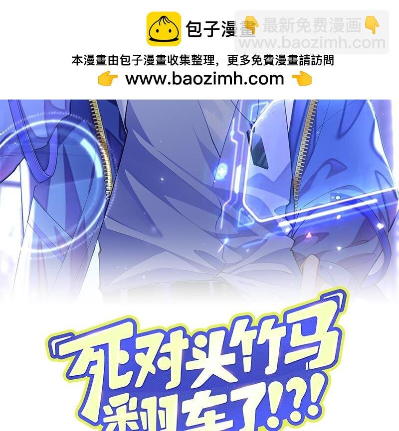 9 第7话 会报答你的