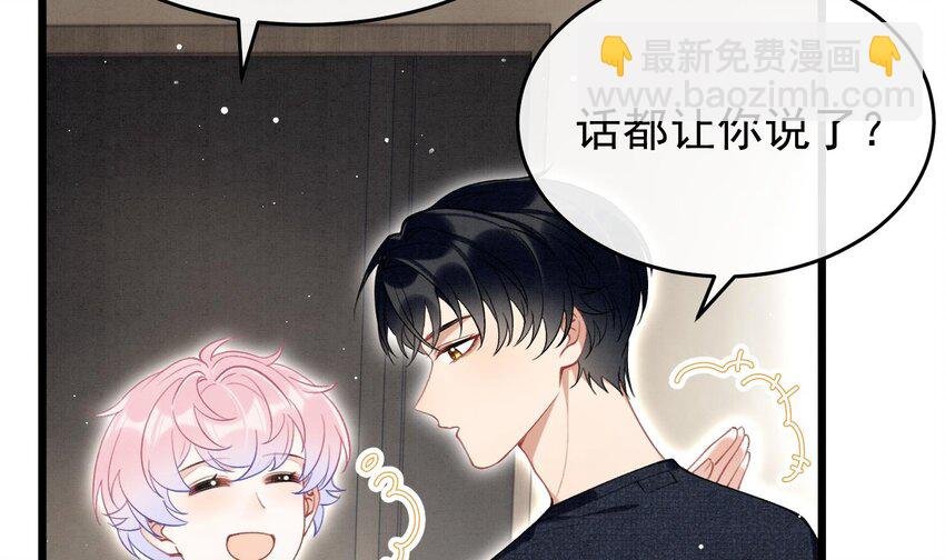 9 第7话 会报答你的
