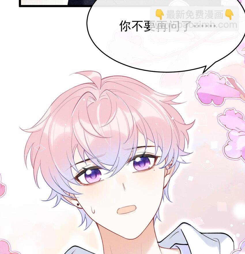 9 第7话 会报答你的