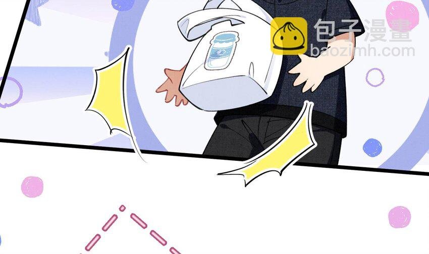 9 第7话 会报答你的