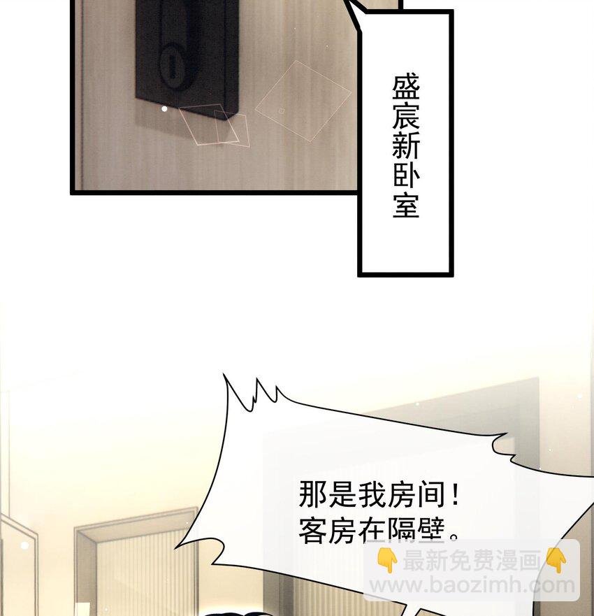 9 第7话 会报答你的