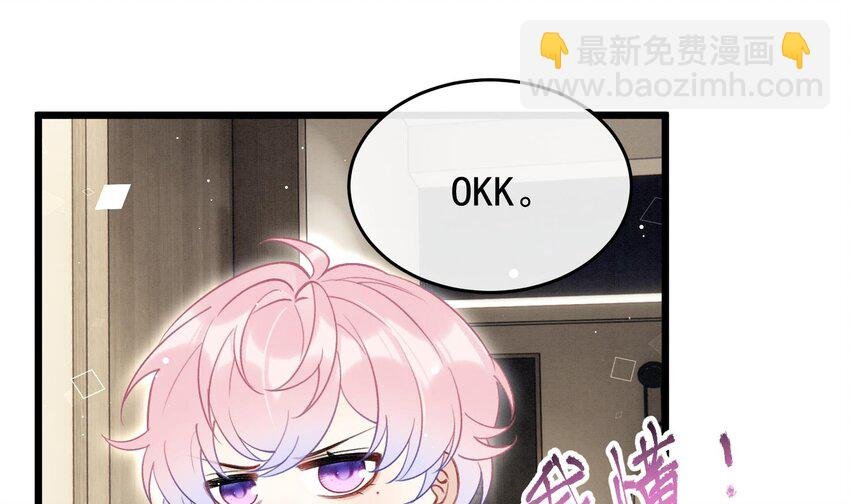 9 第7话 会报答你的