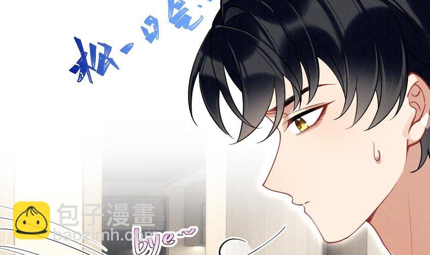9 第7话 会报答你的