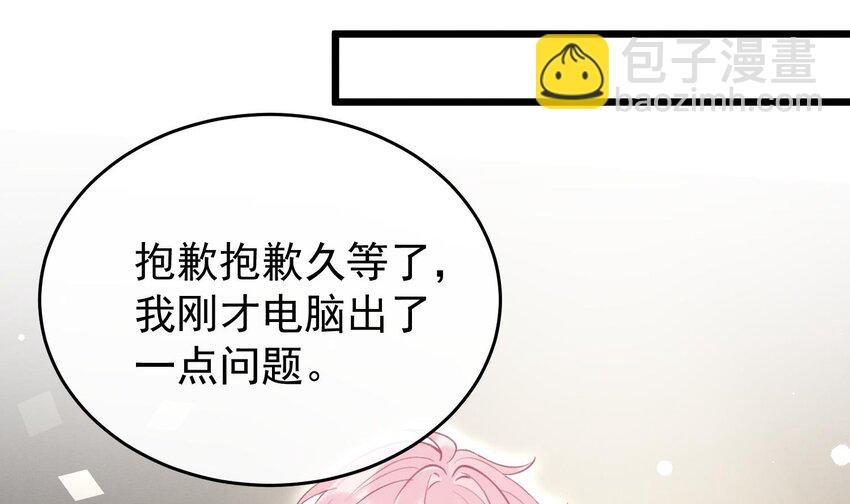 9 第7话 会报答你的
