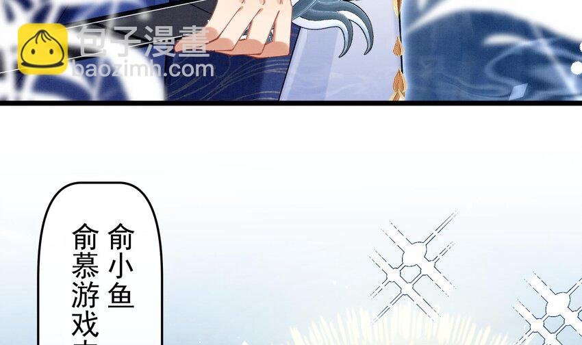 9 第7话 会报答你的
