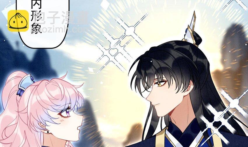 9 第7话 会报答你的